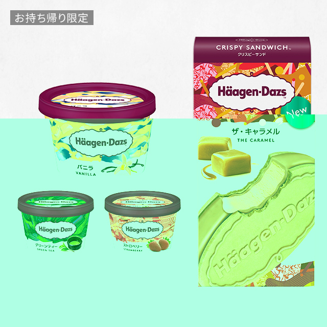 コンビニ、カフェ、スイーツ店などのクーポン