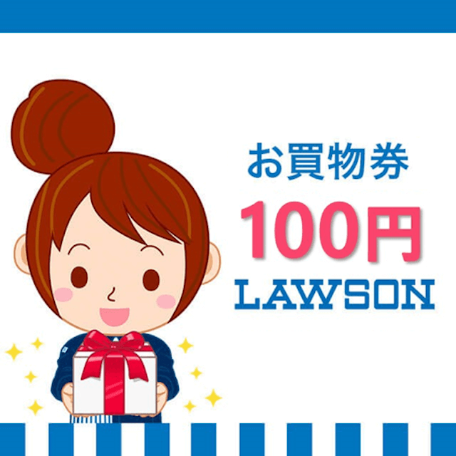 配信予定クーポン