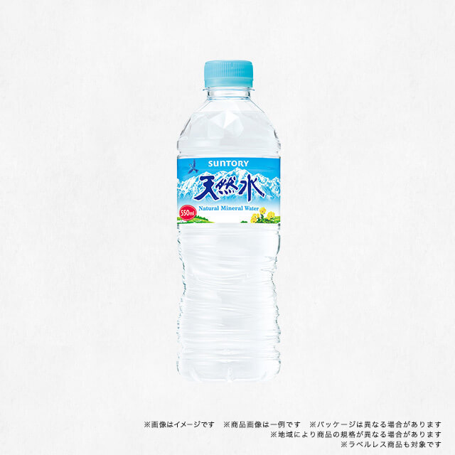 配信予定クーポン